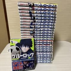 ブルーロック 1巻～25巻セットのサムネイル
