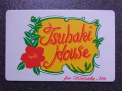 TSUBAKI HOUSE・TSUBAKI BALL　メンバーズカード 東京 新宿 DISCO ディスコ ツバキハウス メンバーズカード 会員証 当時