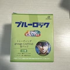 ブルーロック　缶バッジ　grunge CANVAS 缶バッジ　全8種1boxのサムネイル