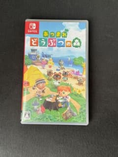 あつまれどうぶつの森のサムネイル