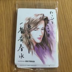 劇場版 シティーハンター 来場者特典のサムネイル