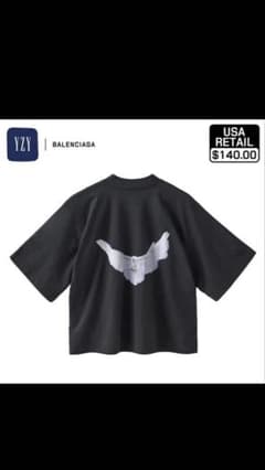 新品L YZY GAP Balenciaga crop dove no seam - メルカリ