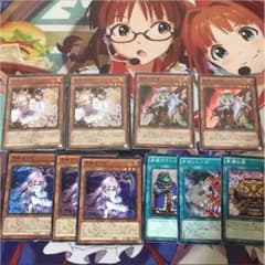 手札誘発セット＋サイフレームΩのサムネイル