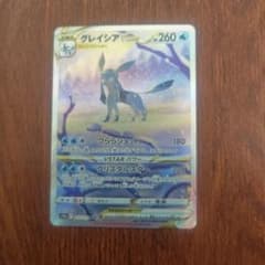 2グレイシアVSTAR SAR VSTARユニバース収録 ポケモンカード - メルカリ