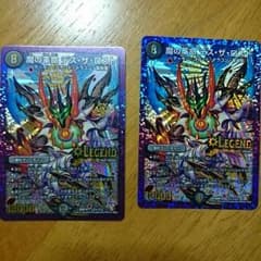 みみこ様専用  デスザロストのサムネイル