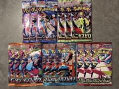 ポケモンカードゲーム バラパック5種×各3パック 計15パック⑤ - メルカリ