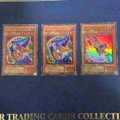 遊戯王　ブラックマジシャン・ガール　３枚セットのサムネイル