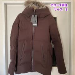水沢ダウン】ユニセックスオルテラインエレメントビューティー 