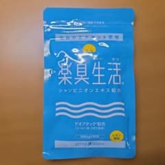 楽臭生活 シャンピニオンエキス 90粒のサムネイル