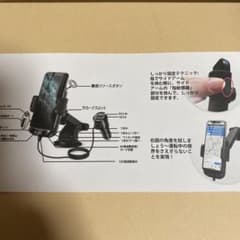 駿介様専用‼️のサムネイル
