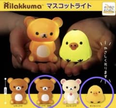 リラックマ　マスコット San-X リラックマ リラックマプチコレクション プチリラックマ