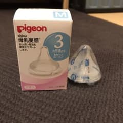 ピジョン 母乳実感 乳首　Mサイズのサムネイル