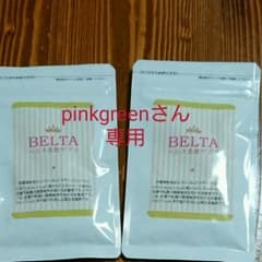 ベルタ葉酸サプリのサムネイル