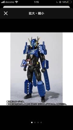 仮面ライダービルド S.H.Figuarts ラビット タンク　フィギュアーツのサムネイル