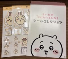 ちいかわ なにがでるかな？シールコレクション うさぎ 2枚のサムネイル
