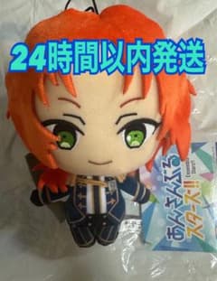 あんさんぶるスターズ！ あんスタ GiGO ぬいぐるみ ナイツ 月永レオ 3点 あんさんぶるスターズ あんスタぬいぐるみ Knights 月永レオ GiGO限定