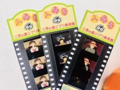 미타카노모리 지브리 미술관 입장권 3세트