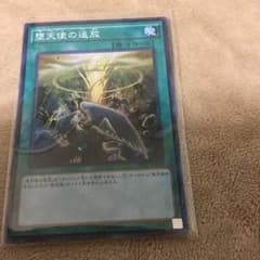遊戯王堕天使の追放のサムネイル