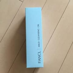 【新品・未使用】FANCL・マイルドクレンジングオイルのサムネイル
