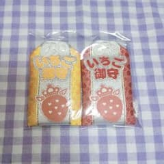 すとぷりお守りのサムネイル