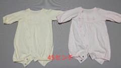 低出生体重児ドレスオール、短肌着セット(おまけ付き)のサムネイル