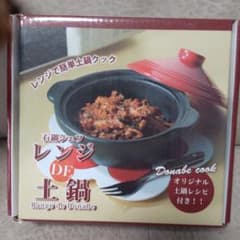 石鍋シェフ レンジDe 土鍋のサムネイル