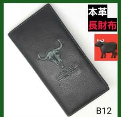 B12 남성 지갑 가죽 지갑 긴 지갑 지갑 동전 지갑 청바지