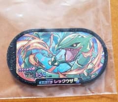 Goyvrs様専用のサムネイル