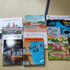 絵本まとめ売りのサムネイル