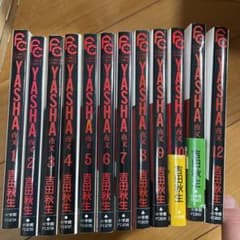 YASHA 夜叉　吉田秋生　全12巻のサムネイル