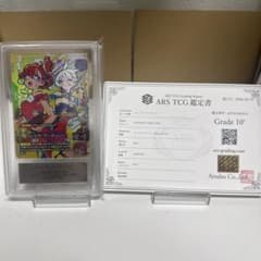 ARS鑑定10+ スレッタ・マーキュリー GD04-085 パラレル