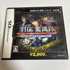 SIMPLE DSシリーズ Vol.8 THE 鑑識官のサムネイル