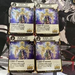 蟲神器第七弾 宝石虫の冠 4枚セットのサムネイル