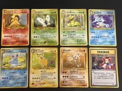 ポケモンカード 旧裏面 8枚まとめ売り(バグフーン、ロケット団のおねーさん等) ポケモンカード 旧裏面 8枚まとめ売り(バグフーン、ロケット団のおねー