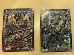 デュエマ デスザーク 秘3 ガリュザーク 秘3のサムネイル