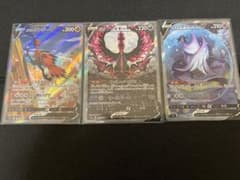 ポケモンカード　ガラルファイヤーV SA等６枚のサムネイル