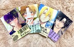 鯛代くん、君ってやつは。 1〜4巻セットのサムネイル