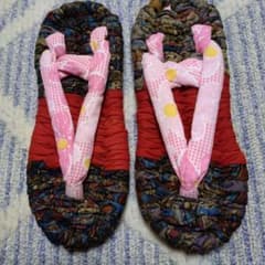 訳あり　ハンドメイド　布ぞうり布草履　25cm　28番のサムネイル