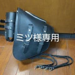 サイドバッグ 本革 黒 未使用のサムネイル