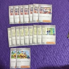 ポケモンカード グリ ジェット ピリオとネア まとめ売りのサムネイル