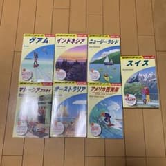 地球の歩き方　7冊セットのサムネイル