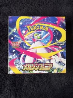 BOX】 MEGA 拡張パック メガシンフォニア シュリンクなし ペリペリ付き