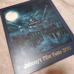 ジャニーズフィルムフェスタ　パンフレットのサムネイル