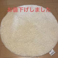 センターラグのサムネイル