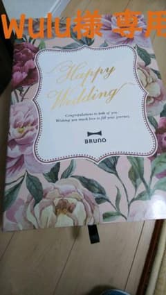 ブルーノ《結婚祝い》コンパクトホットプレート+鍋 ギフトBOXセットのサムネイル