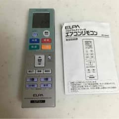 リモコン ELPA いろんなメーカー対応！のサムネイル
