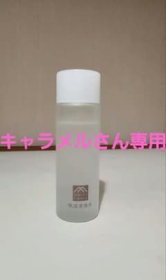 松山油脂　化粧水　保湿浸透水　バランシング　120mlのサムネイル