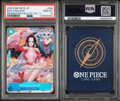 ボア・ハンコック P-066 PSA10 プロモ - メルカリ