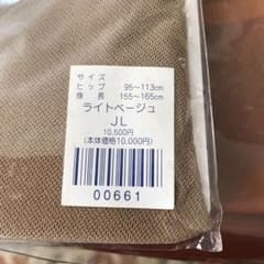 履かなくなり　　出品します^_^のサムネイル