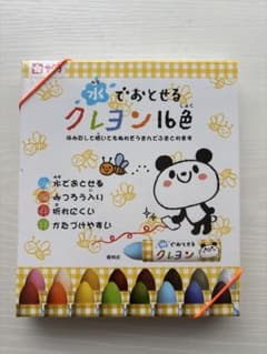 水でおとせるクレヨン16色のサムネイル